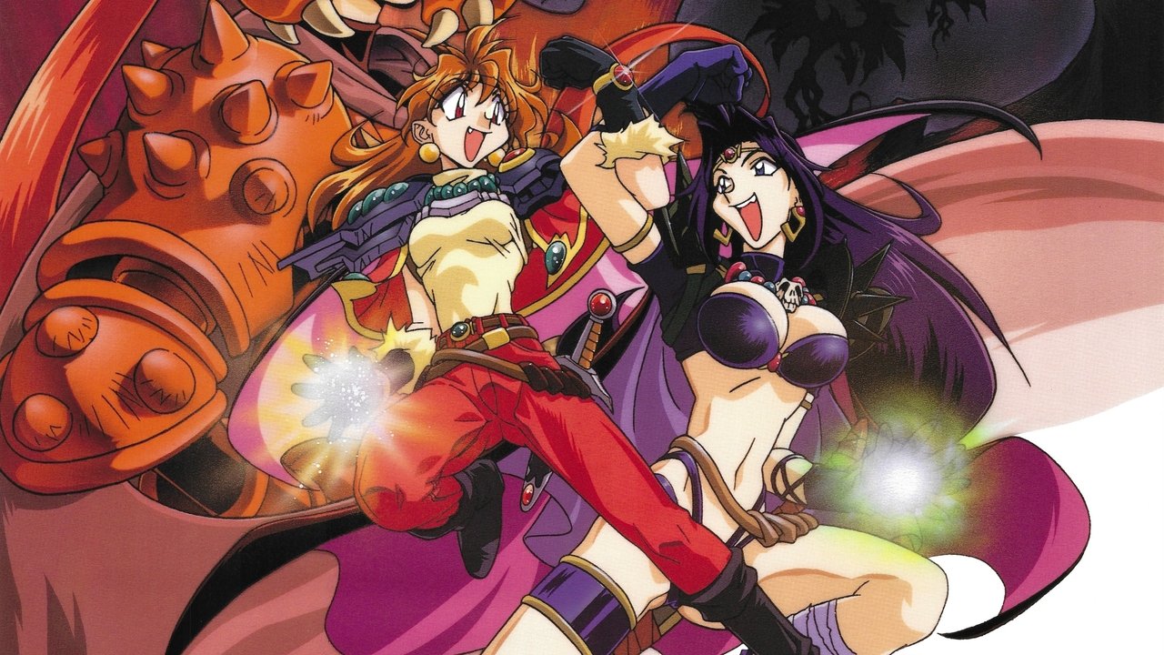 劇場版 秀逗魔導士 GORGEOUS劇照