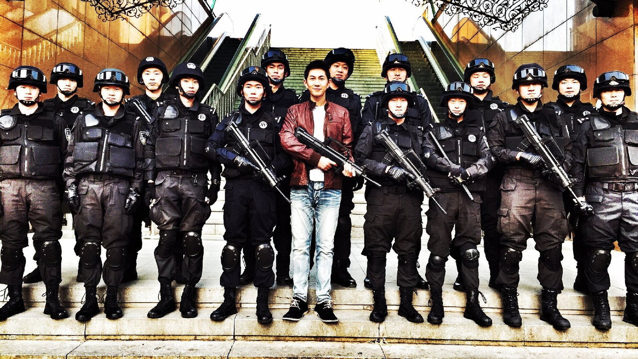 反詐風暴之不可饒恕劇照