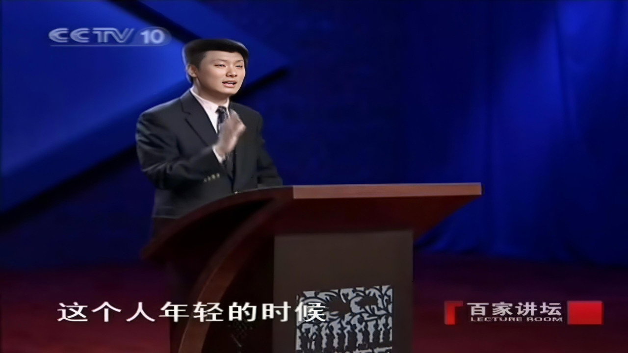 百家講壇：兩宋風雲劇照