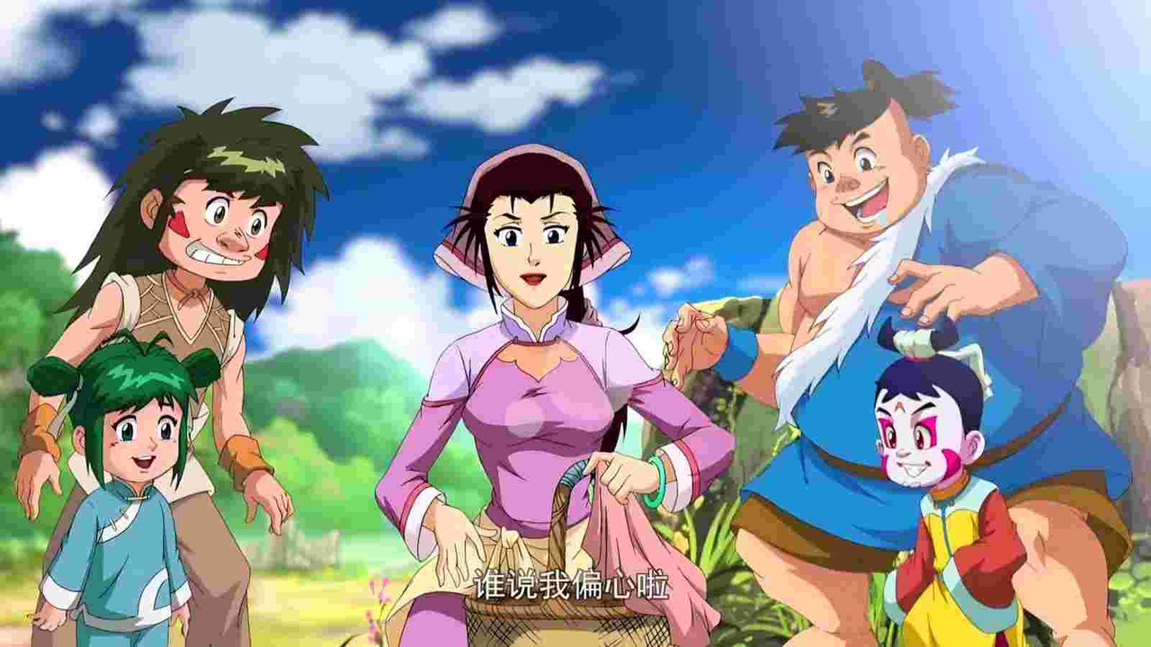 聖龍奇兵大冒險劇照