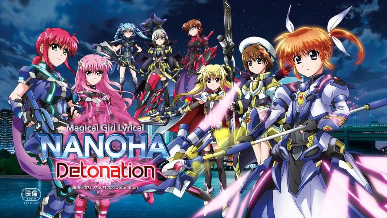 魔法少女奈葉 Detonation劇照
