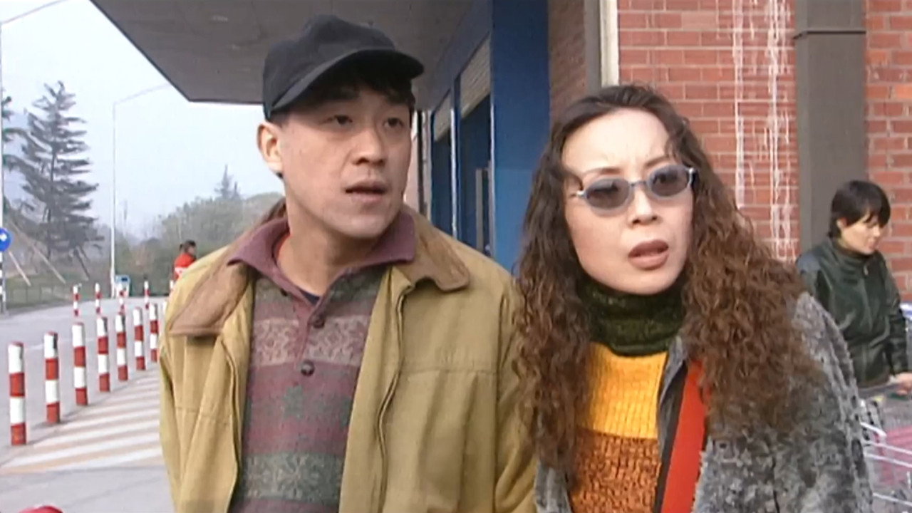 車事總多磨劇照