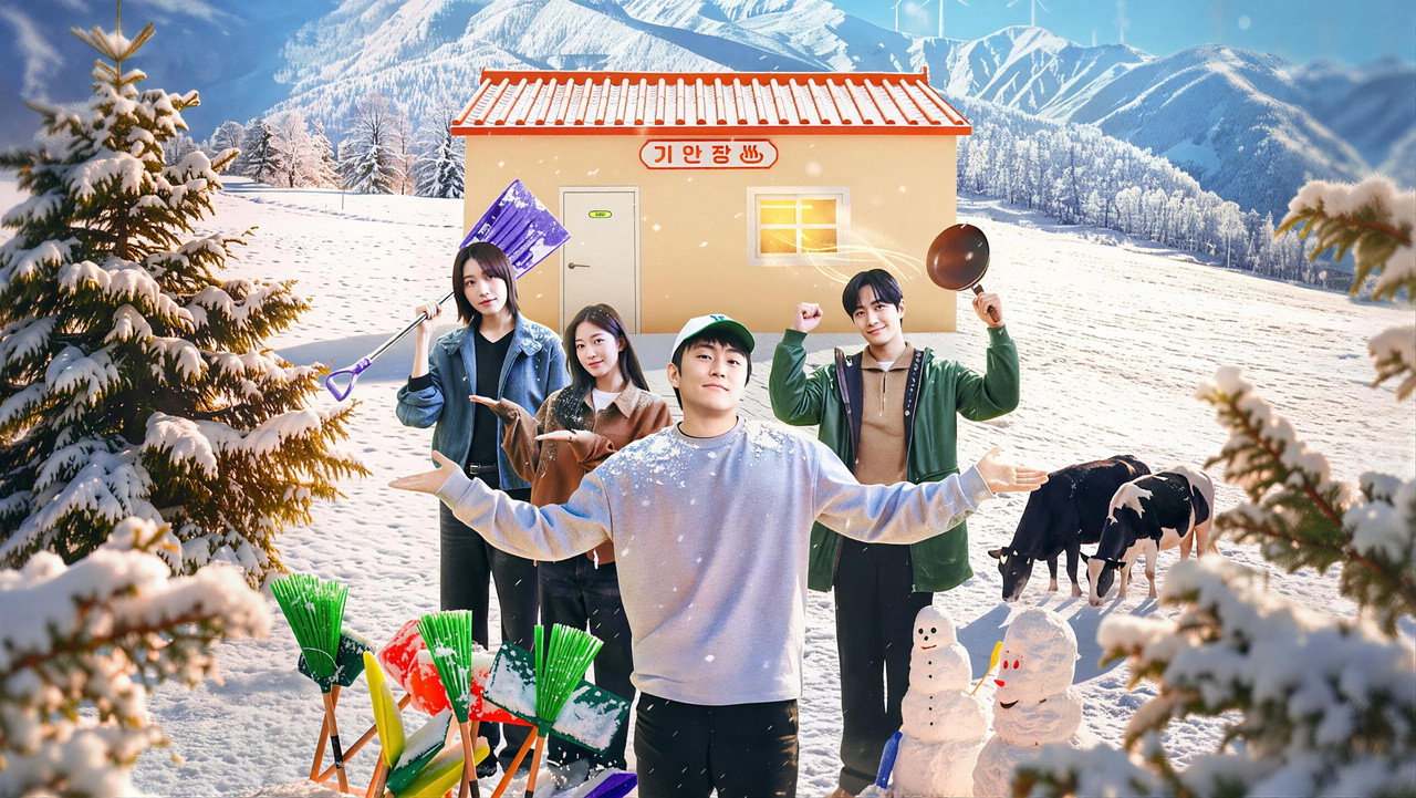 奇案84的奇趣民宿劇照