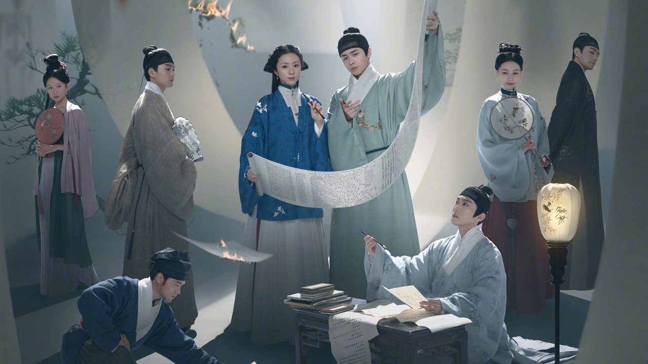 錦囊妙錄劇照