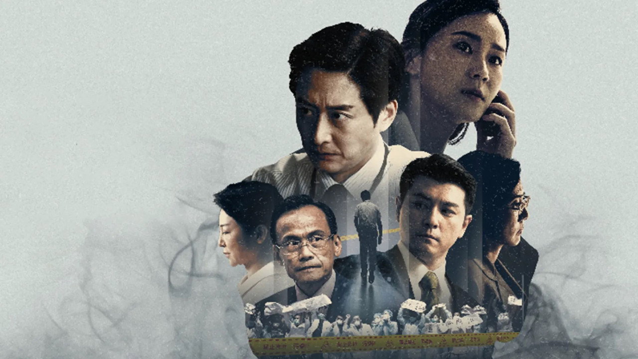 國際橋牌社劇照