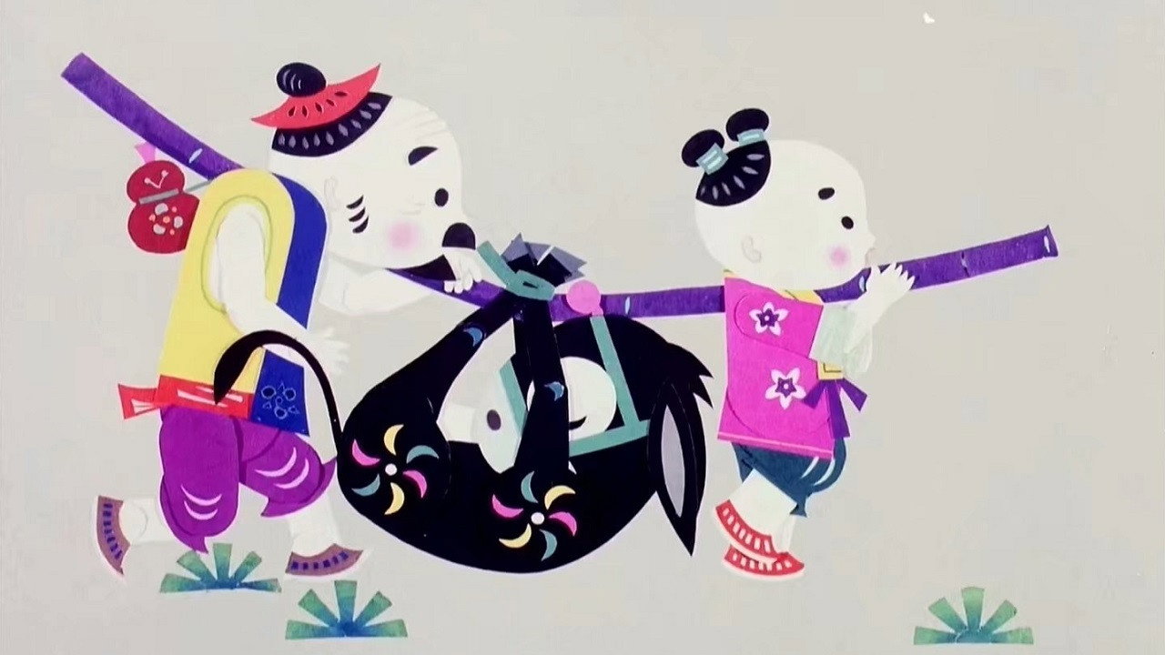 抬驢劇照