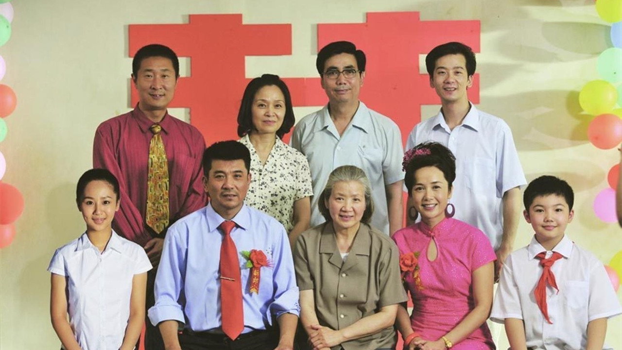 幸福來敲門劇照