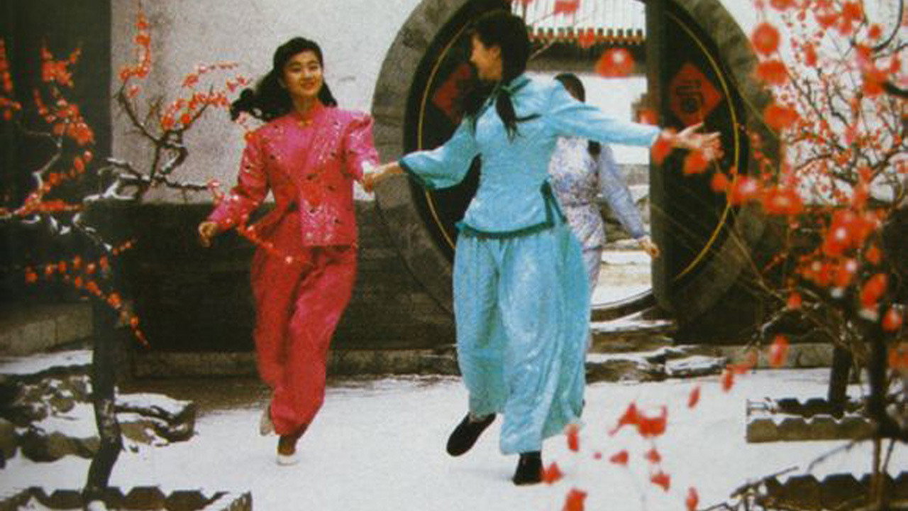 婉君劇照