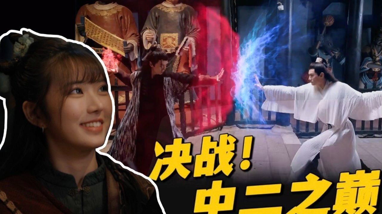 奮鬥吧，龍頂天劇照