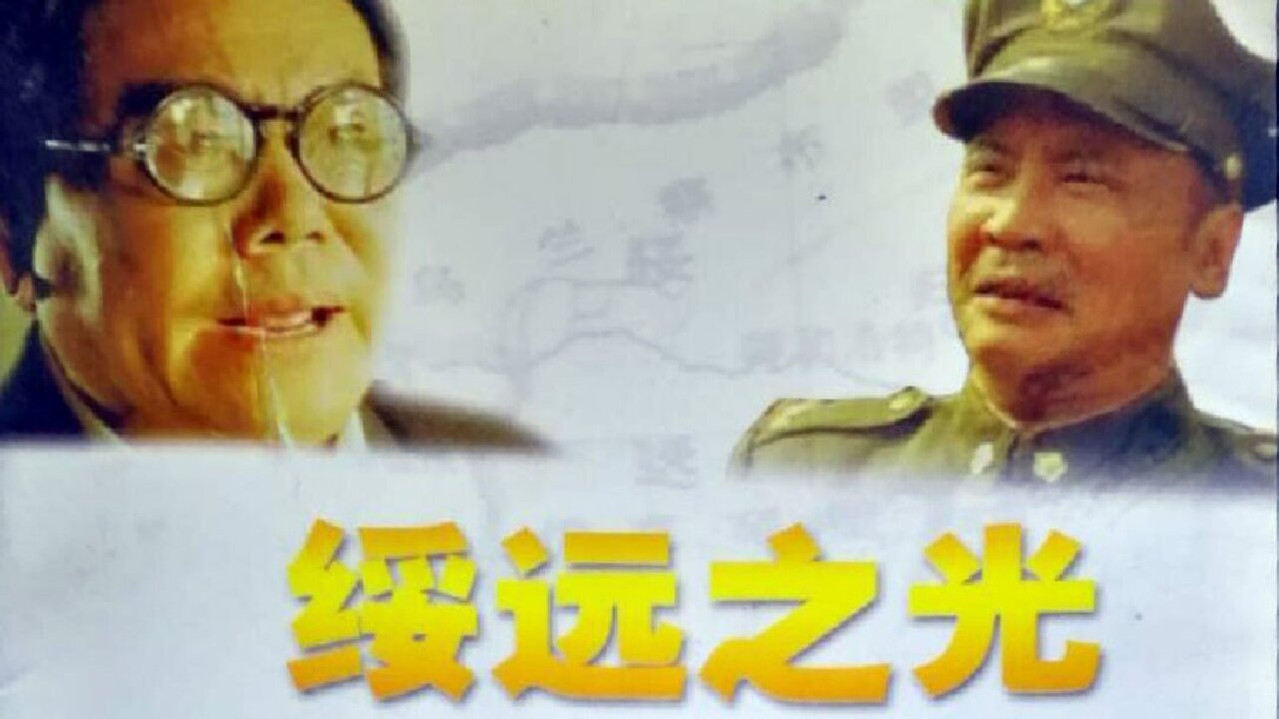 綏遠之光劇照