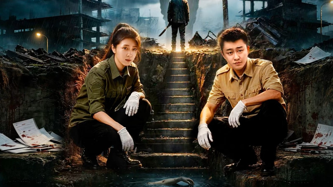 深淵劇照