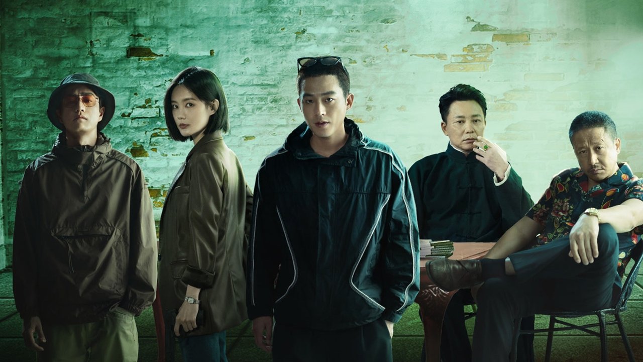 不可告人劇照