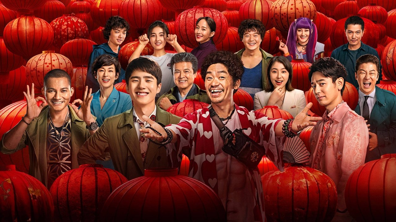 唐人街探案3劇照