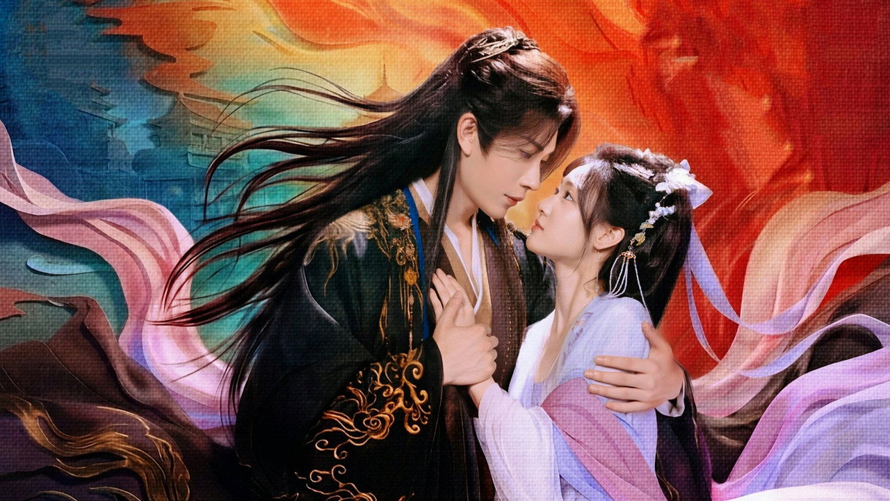 南相思劇照