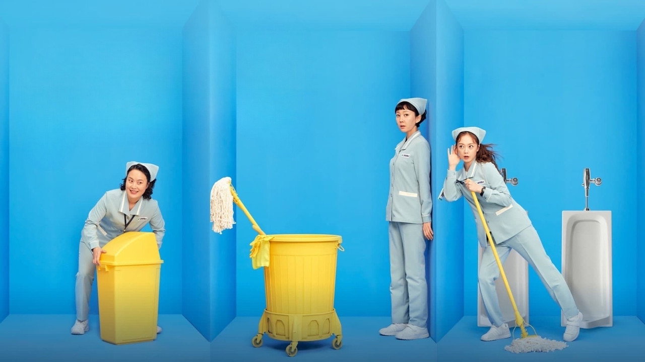 Cleaning Up 清潔工劇照