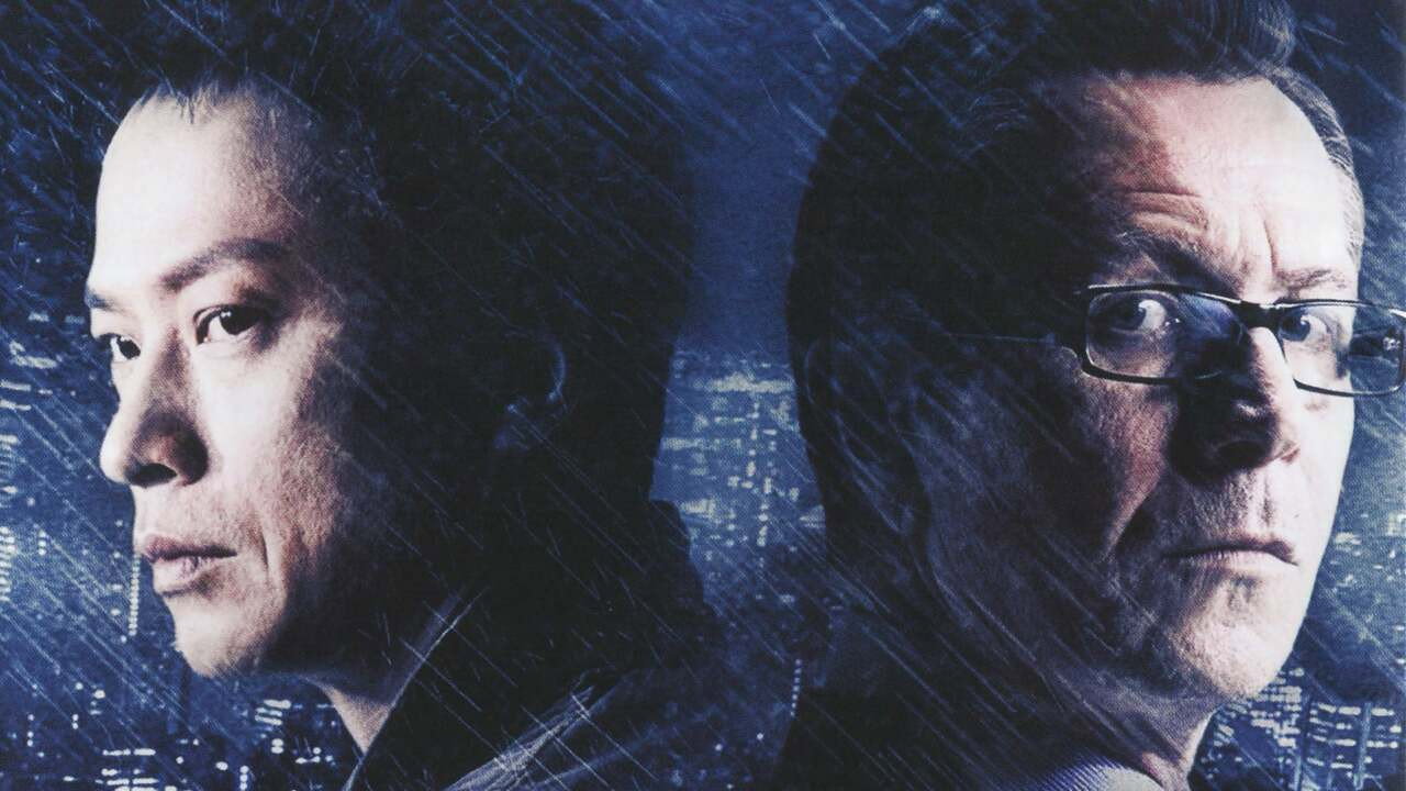 雨之牙劇照