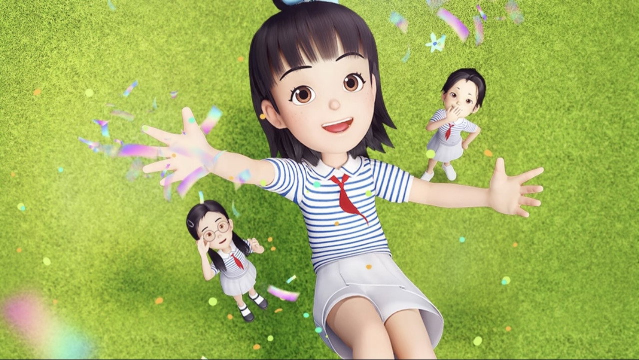 23號牛乃唐劇照