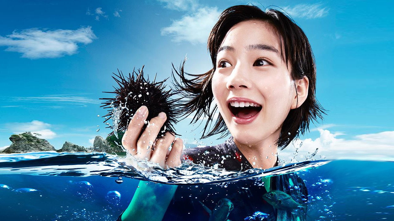 小海女劇照