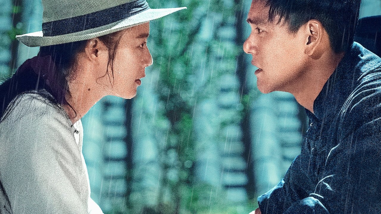 邪不壓正劇照