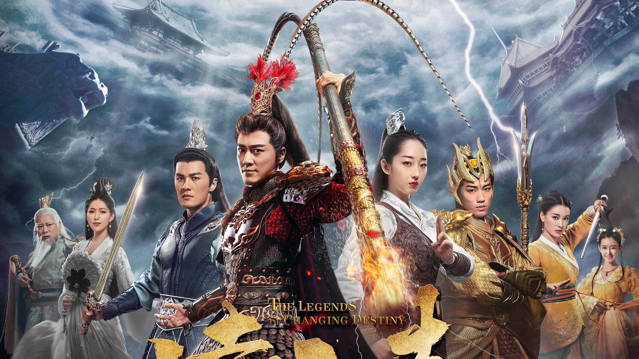凌雲志劇照