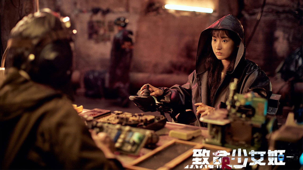 致命少女姬劇照