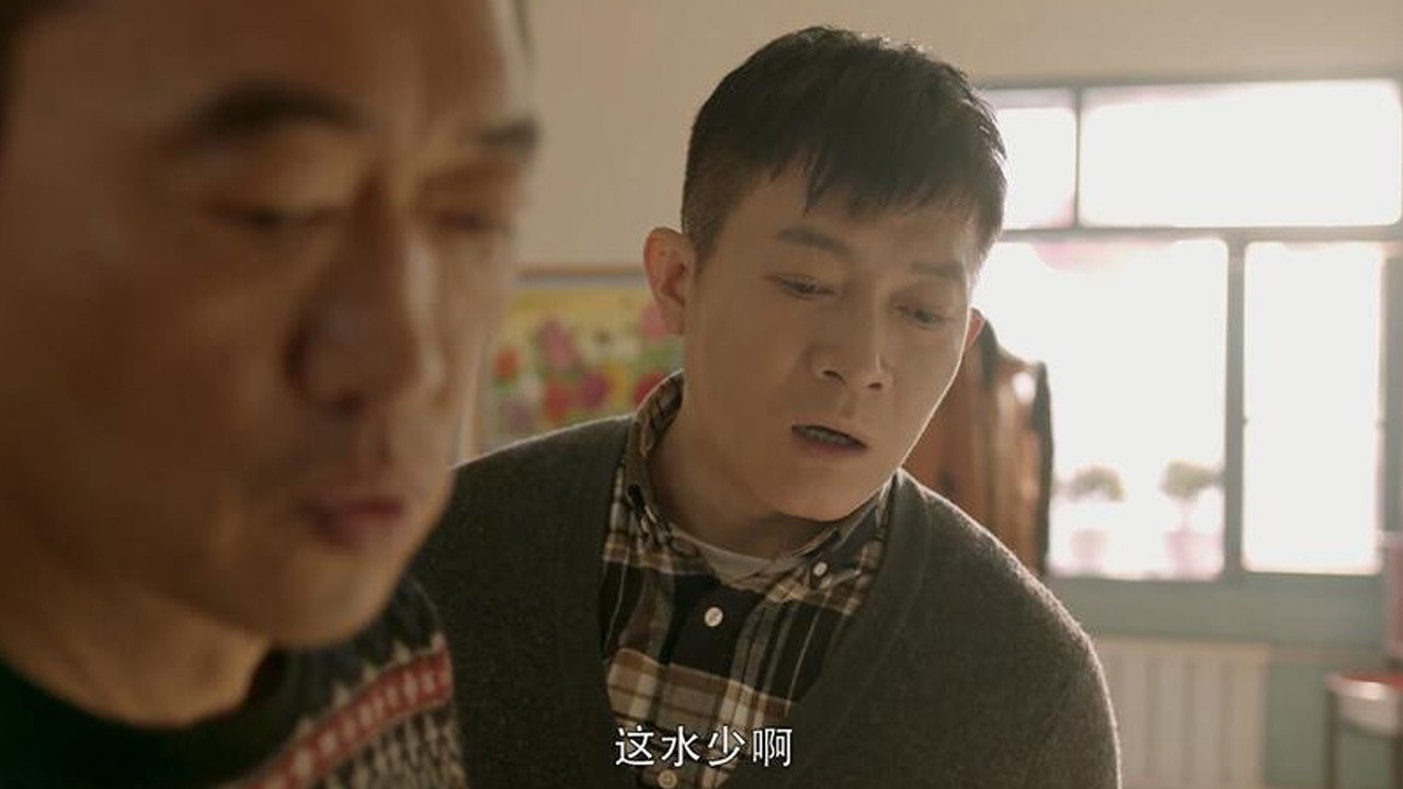 我來自北京之過年好劇照