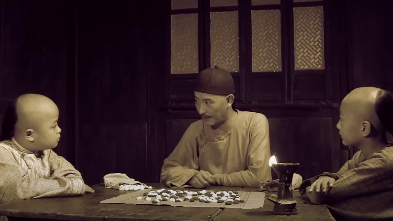 大國手之當湖十局劇照