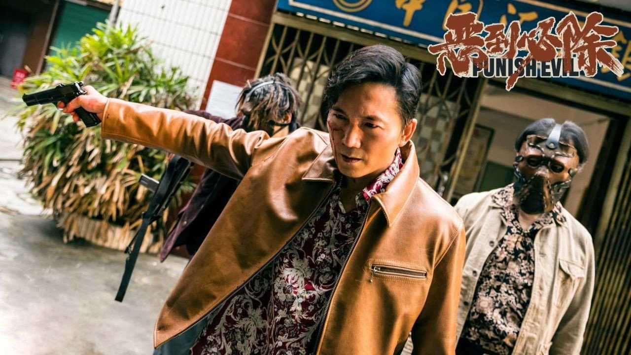 惡到必除劇照