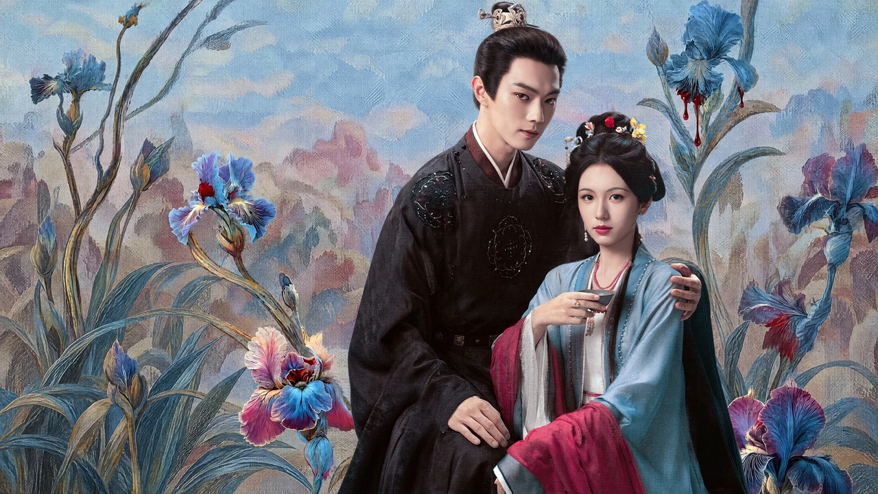 一甌春劇照