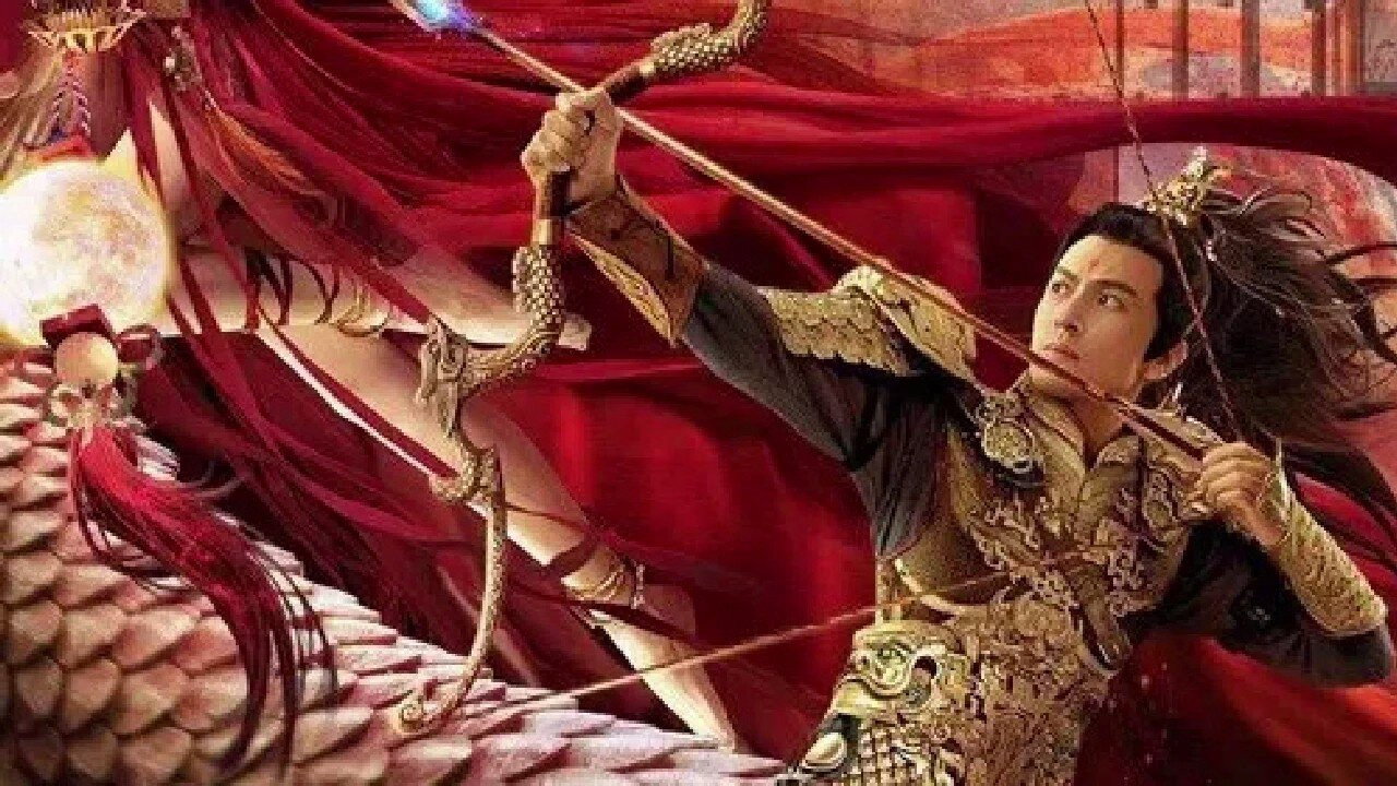 后羿之逐日之戰劇照
