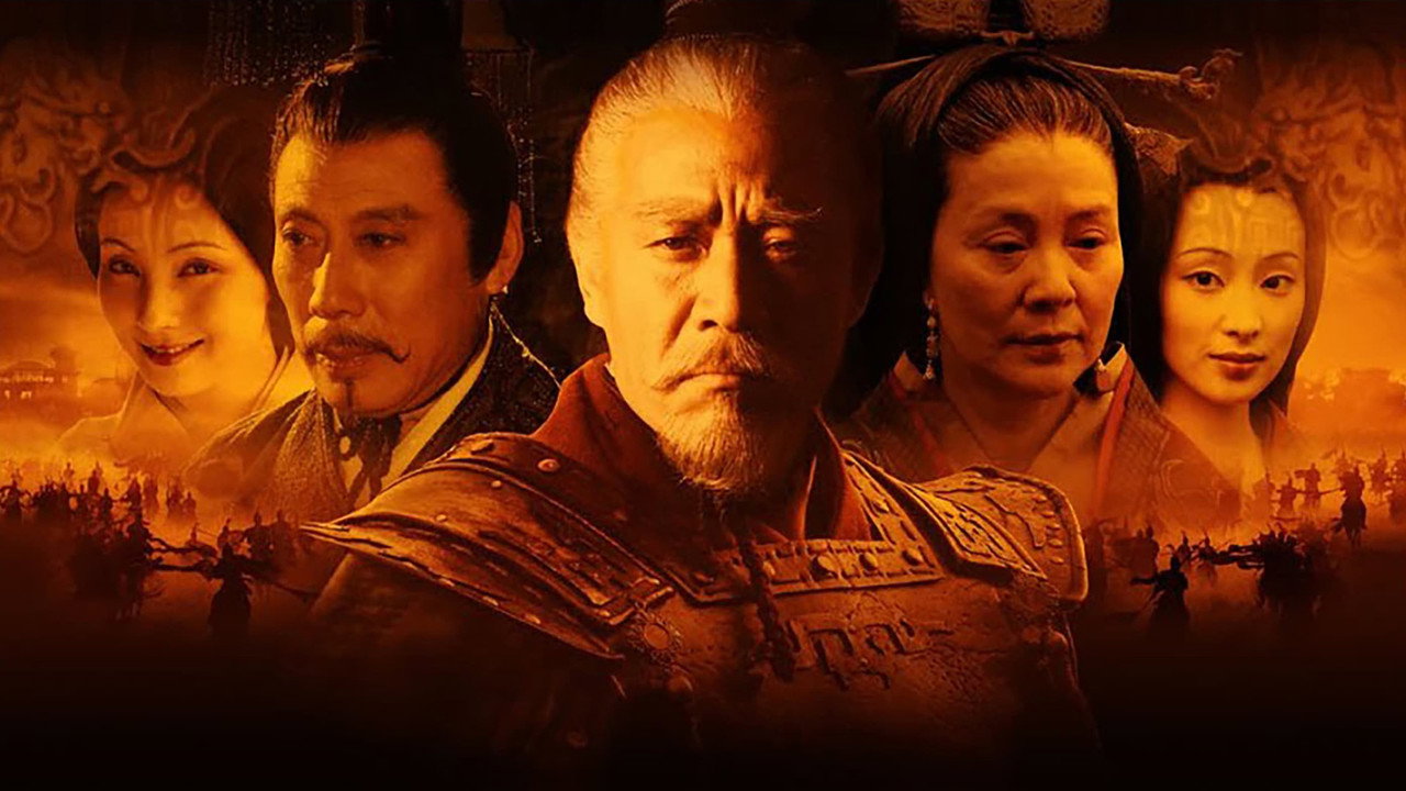 漢武大帝劇照