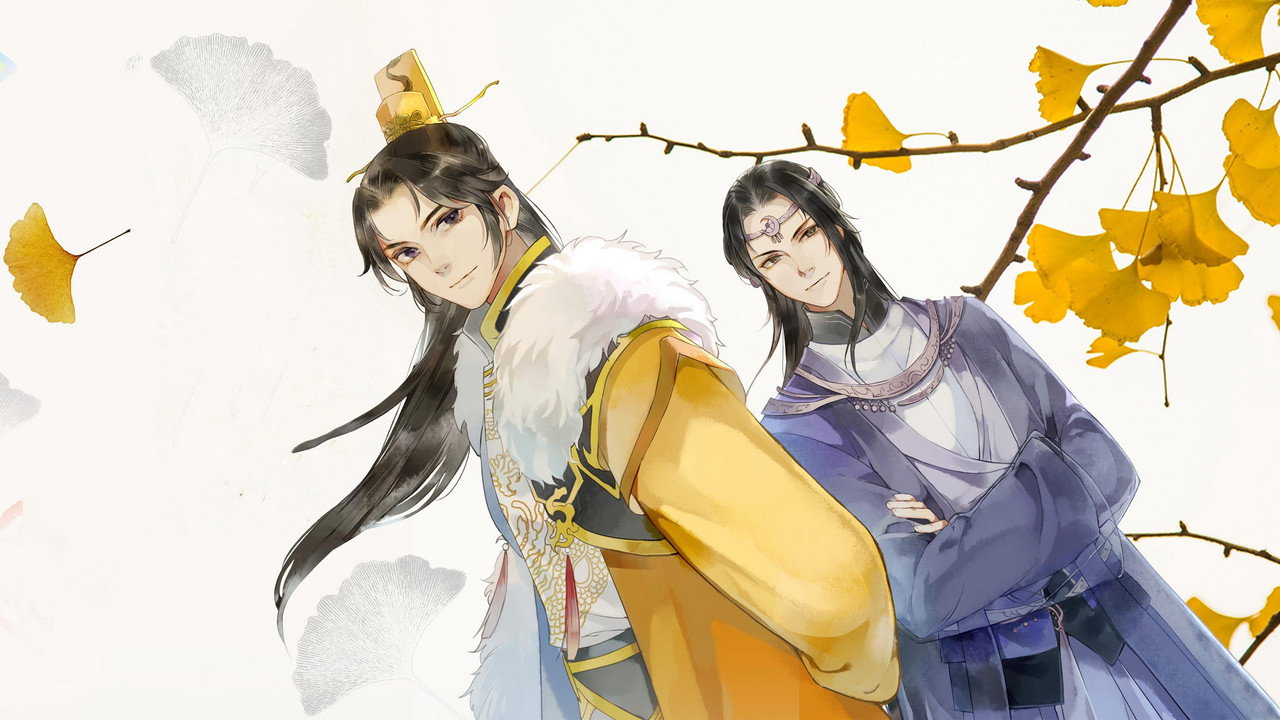 帝王攻略劇照