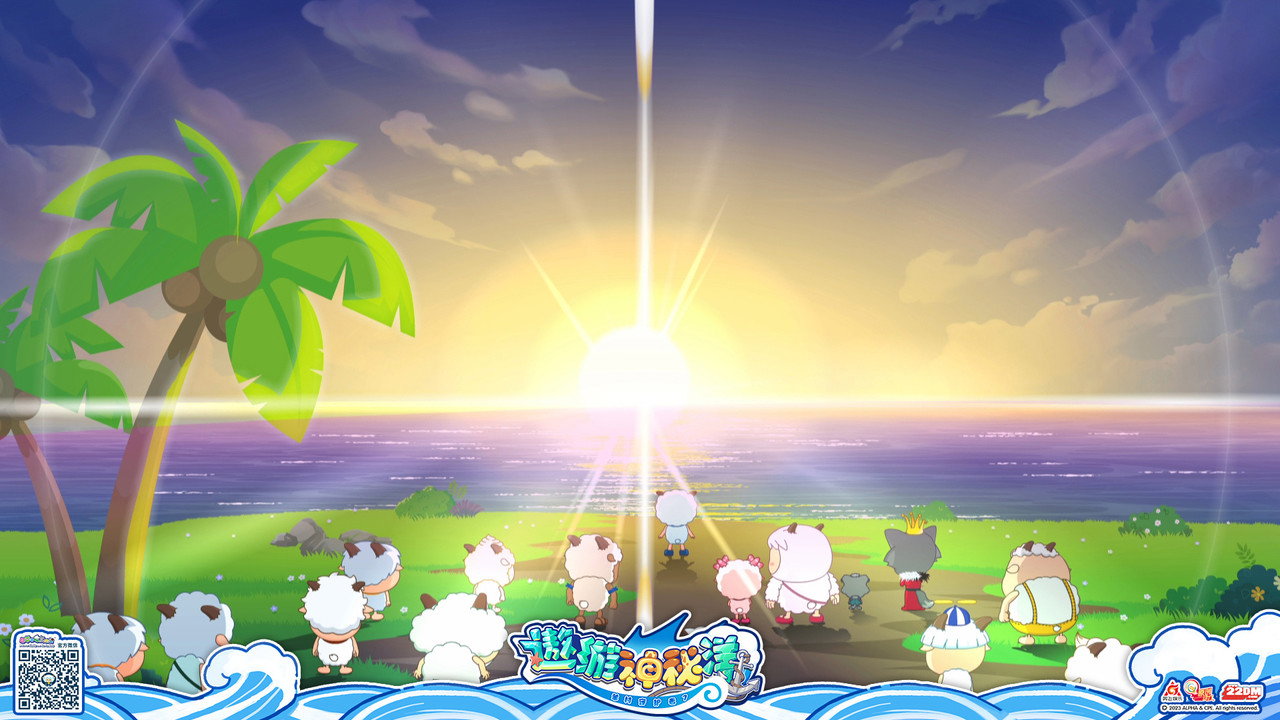 喜羊羊與灰太狼之遨遊神秘洋劇照