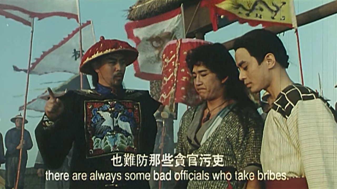 張保仔劇照