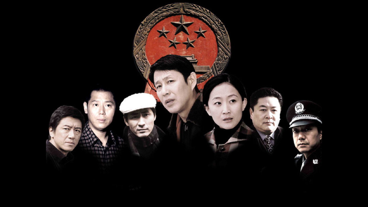 冬至劇照