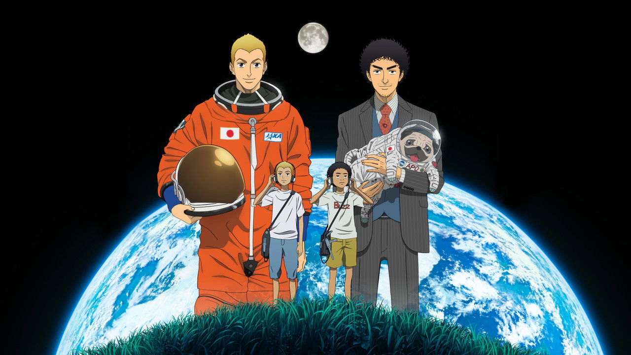 宇宙兄弟劇照