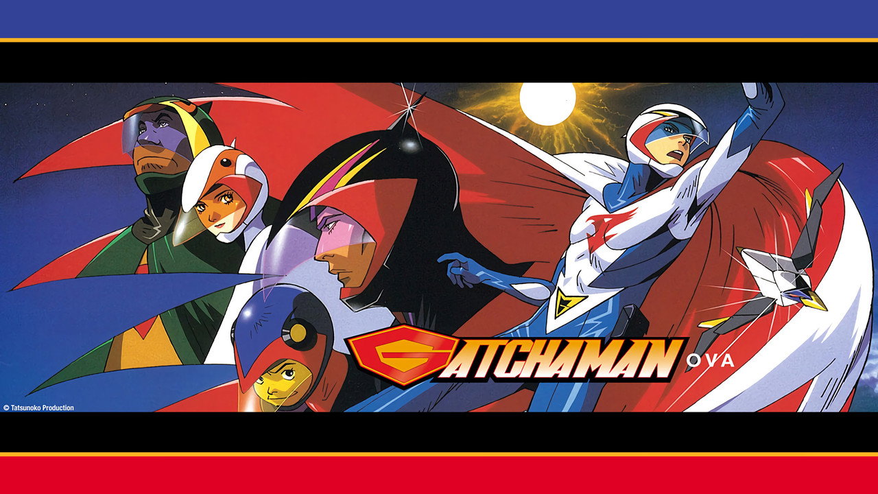科學小飛俠GATCHAMAN劇照