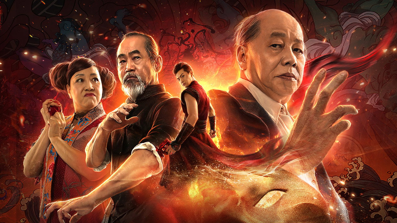 火雲邪神之修羅面具劇照