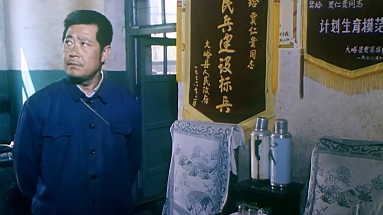 天網劇照