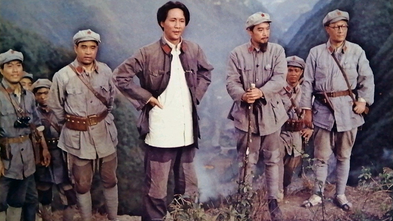 四渡赤水劇照