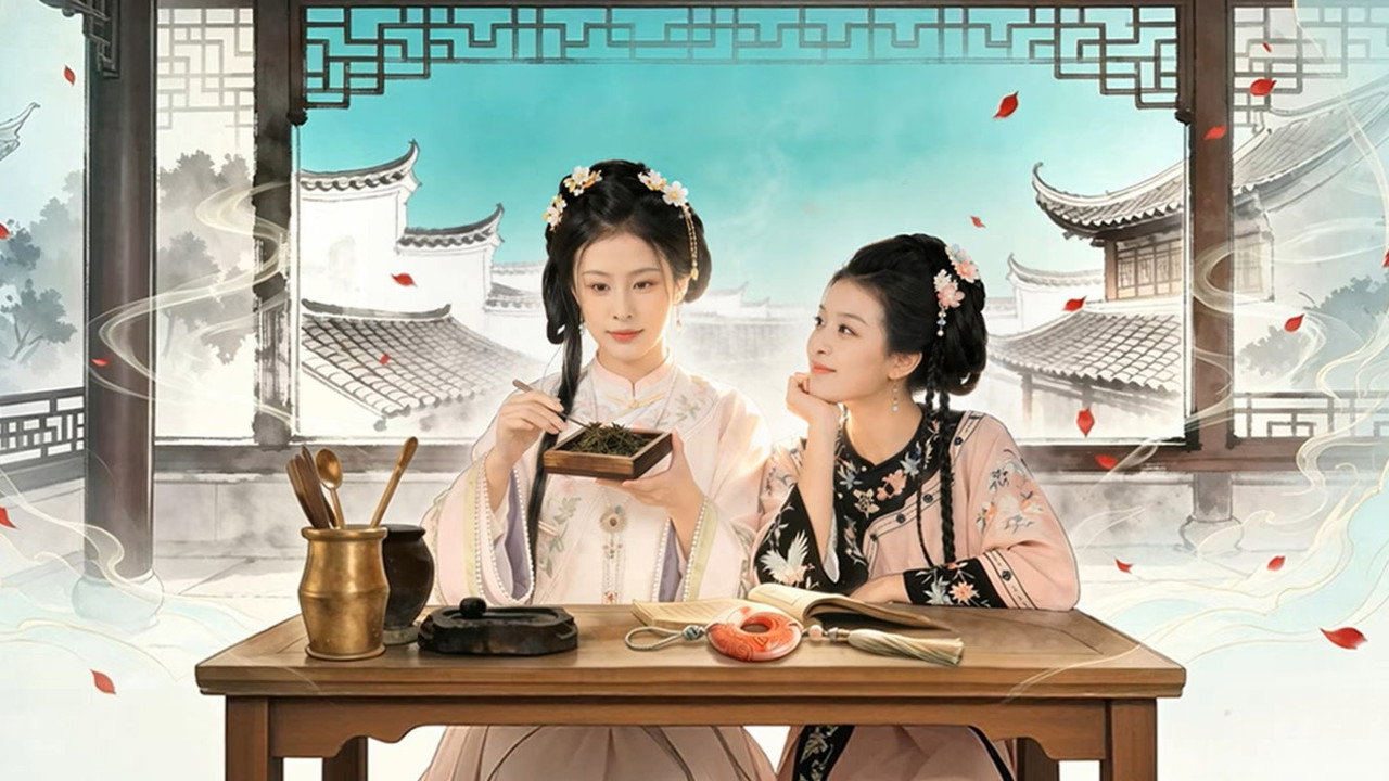 玲瓏渡劇照
