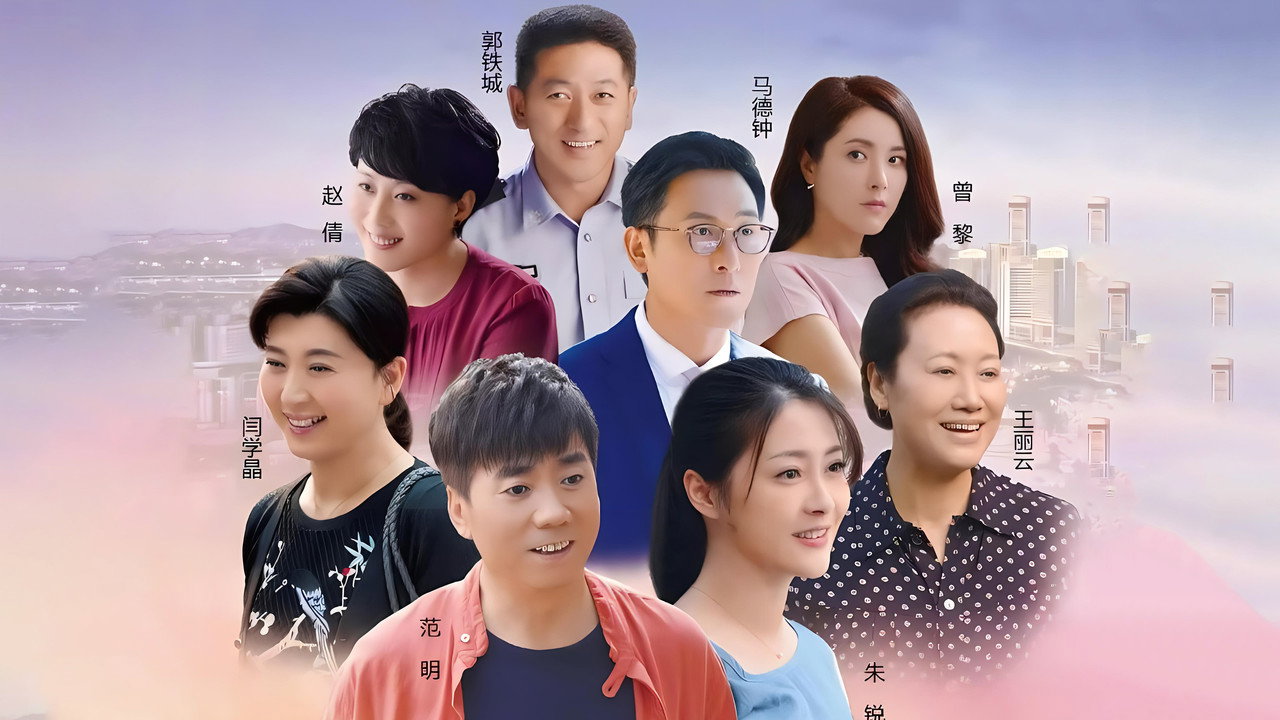 真心想讓你幸福劇照