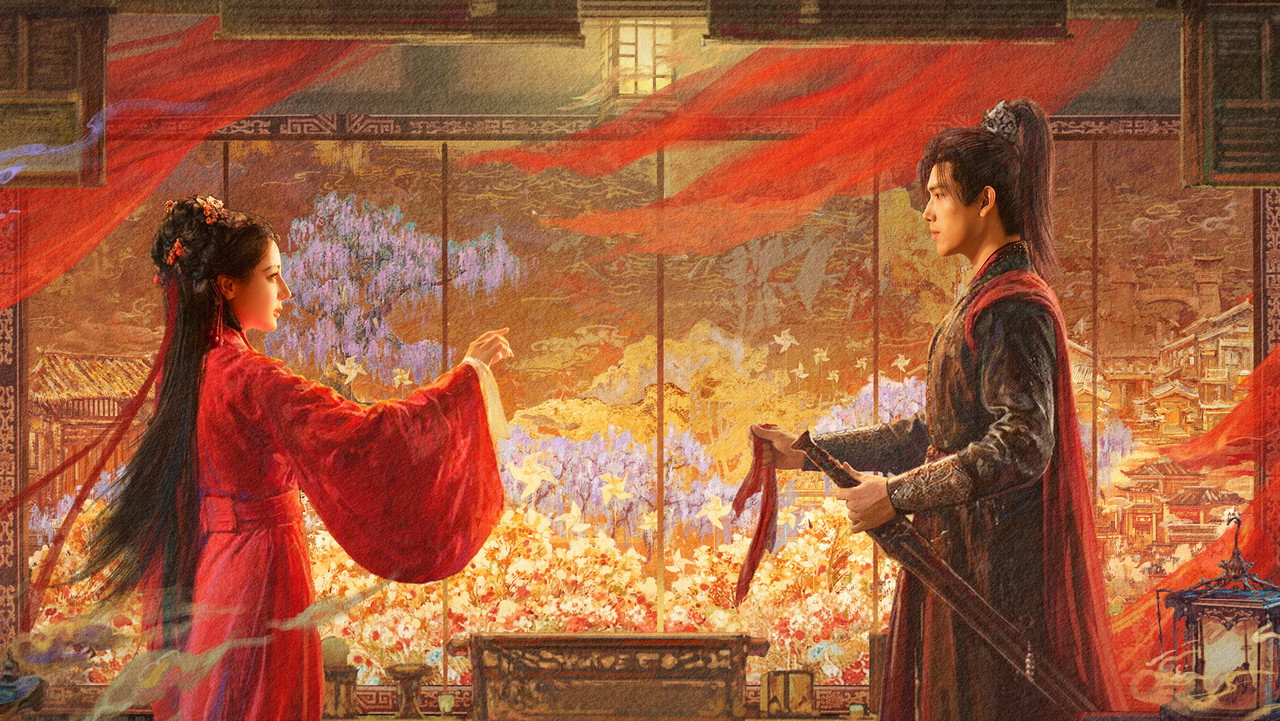 白日提燈劇照