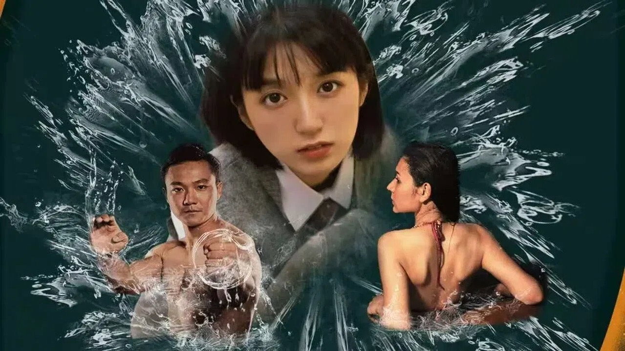 忘記我吧劇照