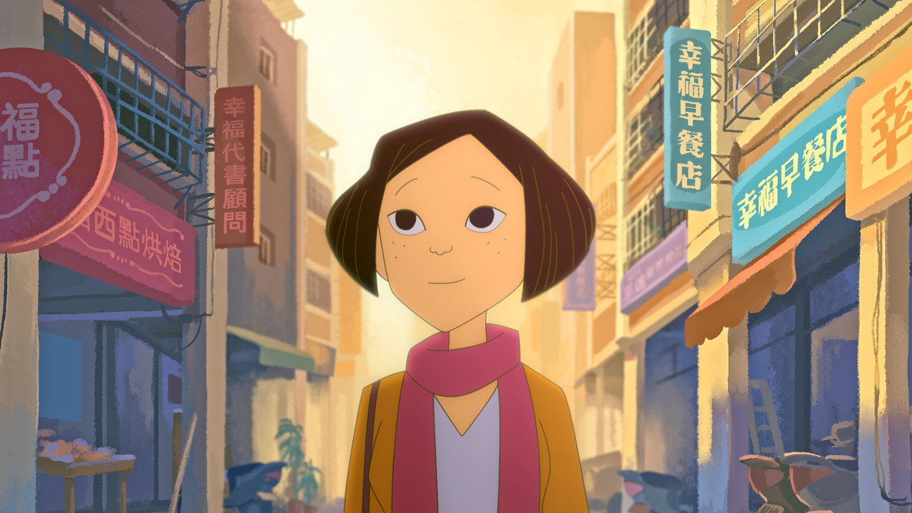 幸福路上劇照