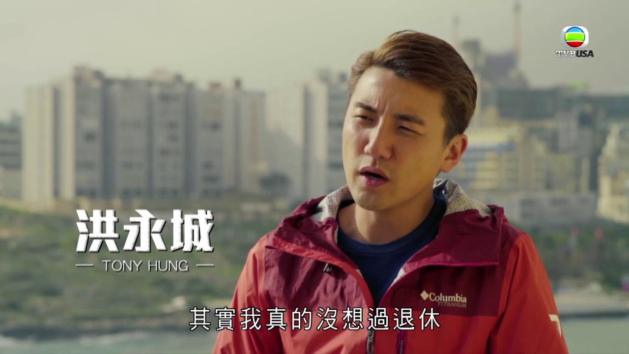 退休地圖劇照