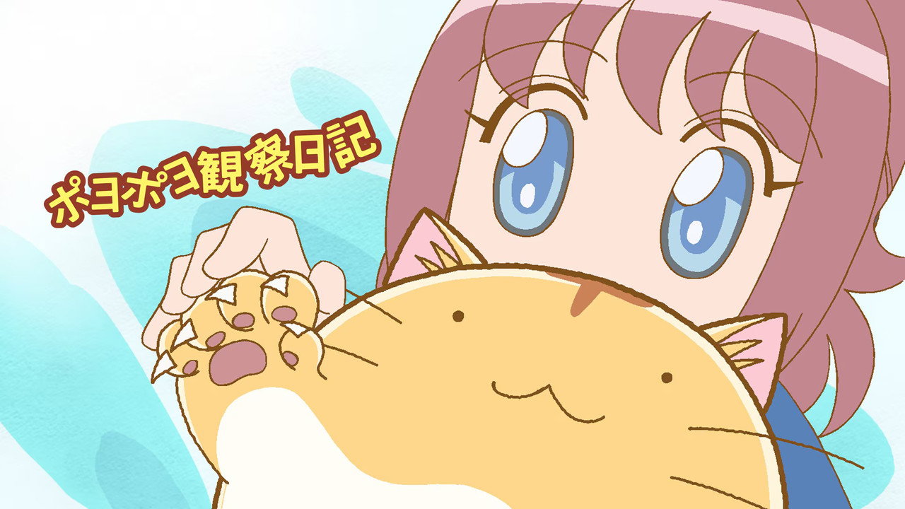 嘟嘟貓觀察日記劇照