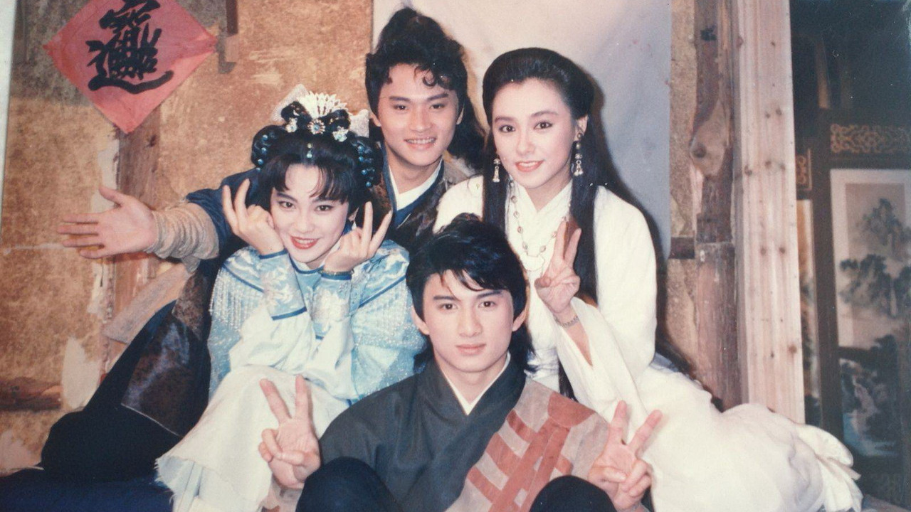 小俠龍旋風劇照