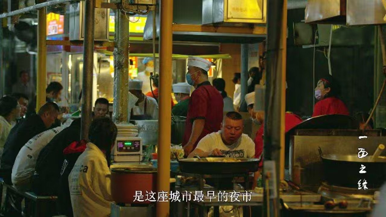 一面之緣劇照