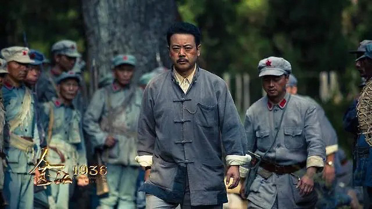 金江1936劇照
